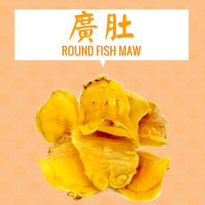 花膠 FISH MAW SHEET